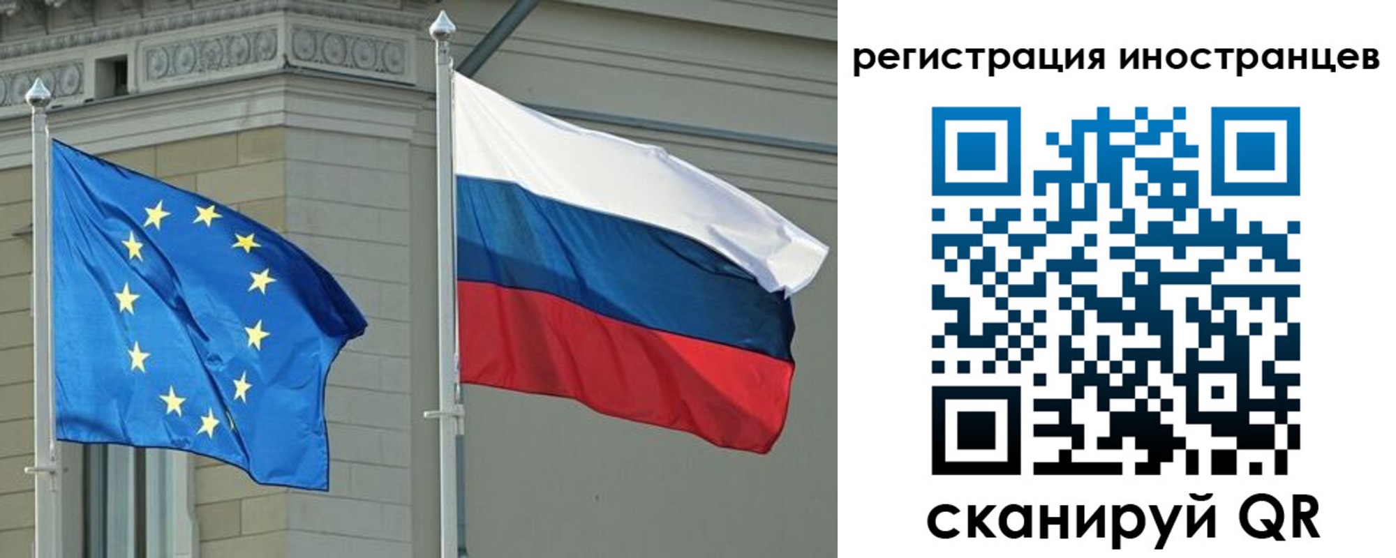 временная регистрация для всех в Змеиногорске