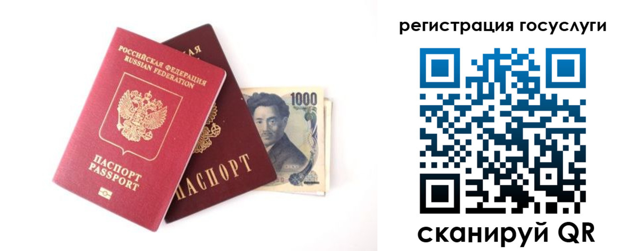 прописка для военкомата в Змеиногорске